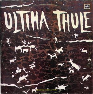 Ultima Thule (3) - Ultima Thule (1989)