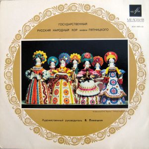Pyatnitsky State Russian Folk Choir - Russian Folk Songs