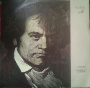 Л. Бетховен - Симфония № 6 Фа Мажор, Соч. 68 «Пасторальная» (1979)
