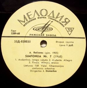F. Bajoras / S. Vainiūnas / A. Račiūnas - Simfonija Nr. 7 / Sutartinė / Padavimai (1970)