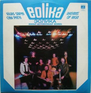 Eolika - Rīgas Sapņi (1981)