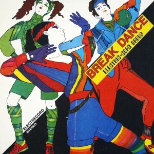 Electric-Cord Group - Break Dance (1986)