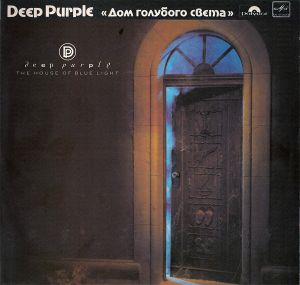 Deep Purple - The House Of Blue Light (1988)