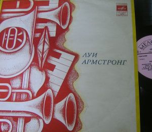 Луи Армстронг - Луи Армстронг (1978)