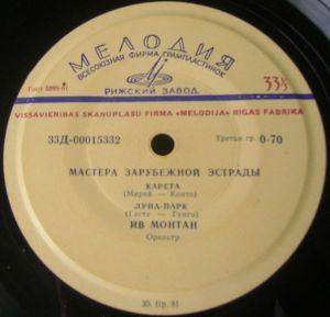 Эдит Пиаф / Ив Монтан - Мастера Зарубежной Эстрады