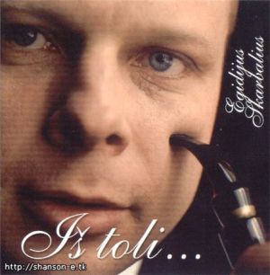 Egidijus Skarbalius - Iš Toli... (2004)
