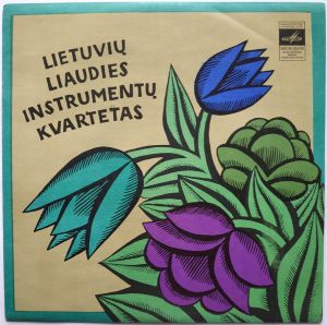 Lietuvių Liaudies Instrumentų Kvartetas - Dainelė (1978)