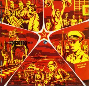 Various - Кругозор №2/1982 (1982)