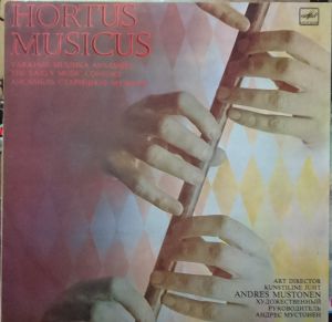 Hortus Musicus - Ансамбль старинной музыки (1986)