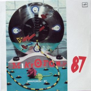 Various - Mikrofons-87 (1988)