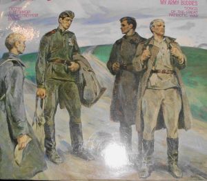 Various - Where Are You, My Army Buddies (1985)