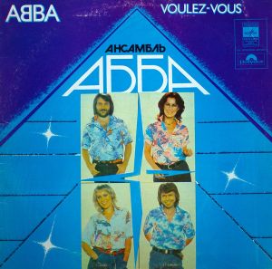АББА - Voulez-Vous (1983)