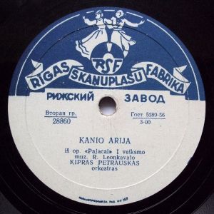 Kipras Petrauskas - Kanio Arija / Kavaradosi Arija (1957)