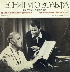 Dietrich Fischer-Dieskau / Sviatoslav Richter / Hugo Wolf - Songs To Lyrics By Eduard Mörike - Песни Гуго Вольфа На Стихи Э. Мёрике (1977)