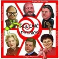 Various - Kelionė Į Pasakas (2006)