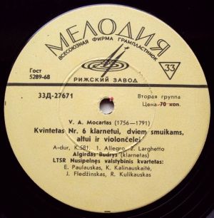 V. A. Mocartas / LTSR Nusipelnęs Valstybinis Kvartetas / Algirdas Budrys - Kvintetas Nr. 6 Klarnetui, Dviem Smuikams, Altui Ir Violončelei (1970)