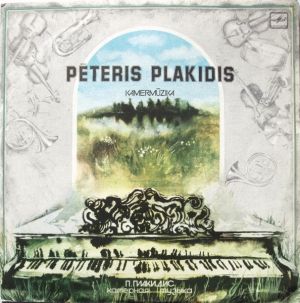 Pēteris Plakidis - Kamermūzika (1984)