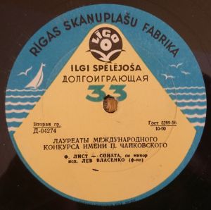 Franz Liszt / Лев Власенко - Соната Си Минор / Sonata In B Minor