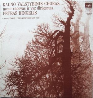 Kauno Valstybinis Choras - Kauno Valstybinis Choras (1980)