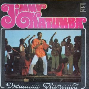 Jimmy Katumba / Джимми Катумба - Jimmy Katumba = Джимми Катумба (Уганда) (1982)