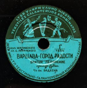 Братья Лепянские - Варшава-Город Радости / Старое Танго (1957)