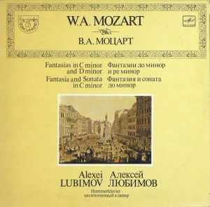 W. A. Mozart / Alexei Lubimov - Fantasias In C Minor And D Minor. Fantasia And Sonata In C Minor (1985)