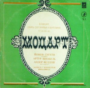 Mozart / Artur Schnabel / Joseph Szigeti / Andor Foldes - Violin Sonatas KV 305, KV 380, KV 481 (1980)