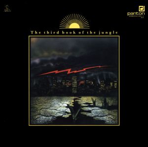 Progres 2 - The Third Book Of The Jungle (1988)