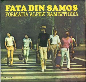 Formatia "Alpha" - Fata Din Samos - Σαμιώτισσα (1982)