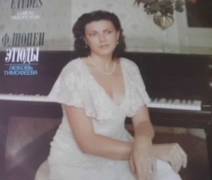 Frédéric Chopin / Lubov Timofeyeva - Etudes (1989)