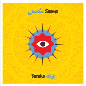 Baraka (11) - Shams (2014)