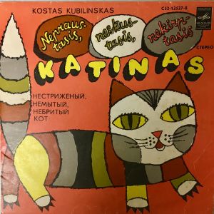 Kostas Kubilinskas - Nepraustasis, Neskustasis, Nekirptasis Katinas (1981)