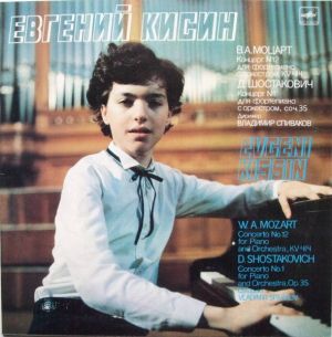 W. A. Mozart / D. Shostakovich / Evgeni Kissin - Concerto No.12 For Piano And Orchestra / Concerto No.1 For Piano And Orchestra (1990)