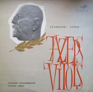 Jāzeps Vītols - Chorus Music (1968)
