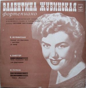Ф. Пуленк / Валентина Жубинская / В. Жубинская / А. Онеггер - Концерт Для Фортепиано С Оркестром Ре Минор / Семь Маленьких Пьес Для Фортепиано / Сюита „Неаполь“ (1978)