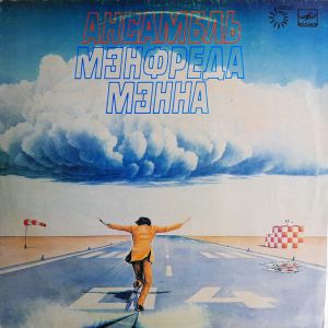 Manfred Mann's Earth Band - Ансамбль Мэнфреда Мэнна (1988)