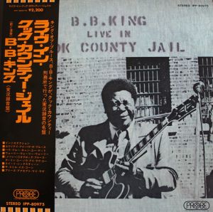 B.B. King - Live In Cook County Jail