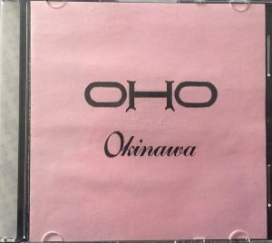 Oho - Okinawa (2000)
