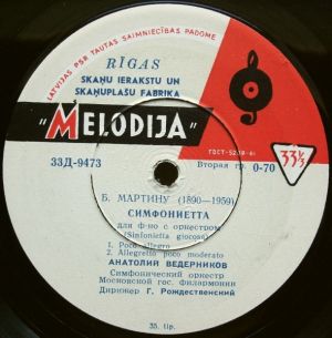 Анатолий Ведерников / Симфонический Оркестр Московской Гос. Филармонии / Б. Мартину - Симфониетта (1962)