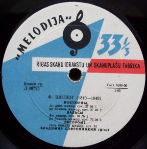 Ф. Шопен / Владимир Софроницкий - Ноктюрны / Вальсы / Экспромт / Мазурки (1961)