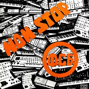 ФСБ - Non Stop (1977)