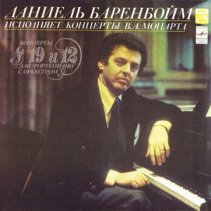 В. А. Моцарт / Даниель Баренбойм - Концерты № 19 И 12 Для Фортепиано С Оркестром (1982)