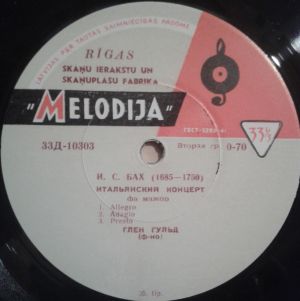 И. С. Бах - Итальянский Концерт Фа Мажор / Парита № 2 До Минор