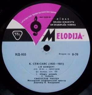 К. Сен-Санс / Святослав Рихтер / Московский Симфонический Оркестр - 5-й Концерт Для Ф-но С Оркестром Фа Мажор, Соч. 103