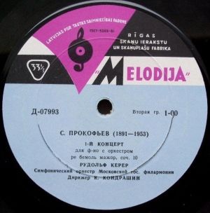 Ф. Лист / С. Прокофьев / С. Рахманинов / Рудольф Керер - 1-й Концерт / 3-я Соната / Прелюдия / Марш / Сонет Петрарки № 123 / Этюд-картина (1961)