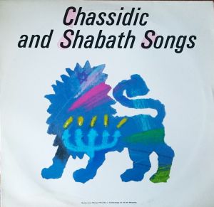 Dov Zeira - Chassidic and Shabath Songs