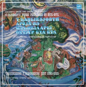 Ү. Һачыбәјов / Бул-Бул - Ү. Һачыбәјовун Арија Вә Маһнылары Охујур Бул-Бул = U. Gajibekov's Works Performed By Byul-Byul = Произведения У. Гаджибекова Поет Бюль-Бюль (1986)