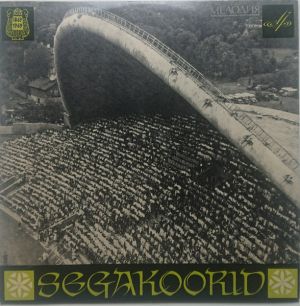 Vabariiklik Koorijuhtide Segakoor - Segakoorid (1969)
