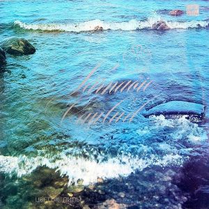 Various - Pärnaõis = Цветок Липы (1985)