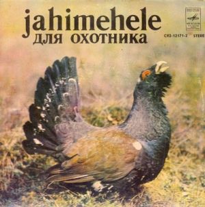 Various - Jahimehele = Для Охотника (1979)